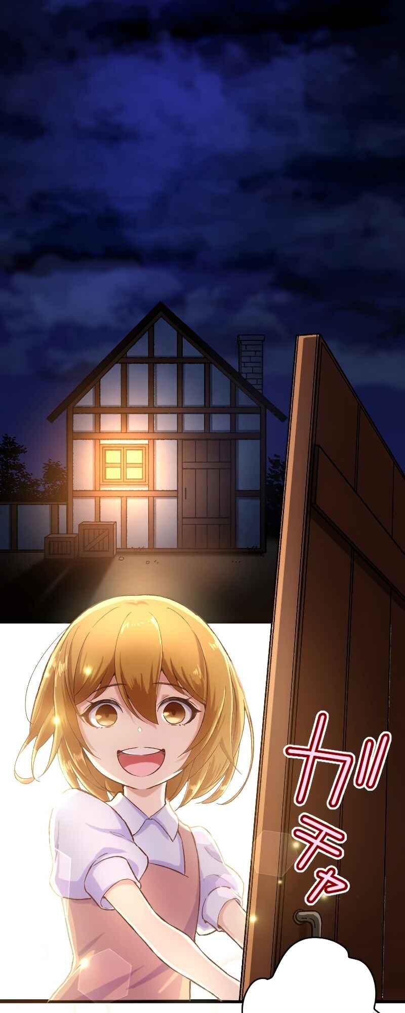 Page 24 Chapter 29 Boushoku no Berserk: Ore Dake Level to iu Gainen wo Toppa Shite Saikyou