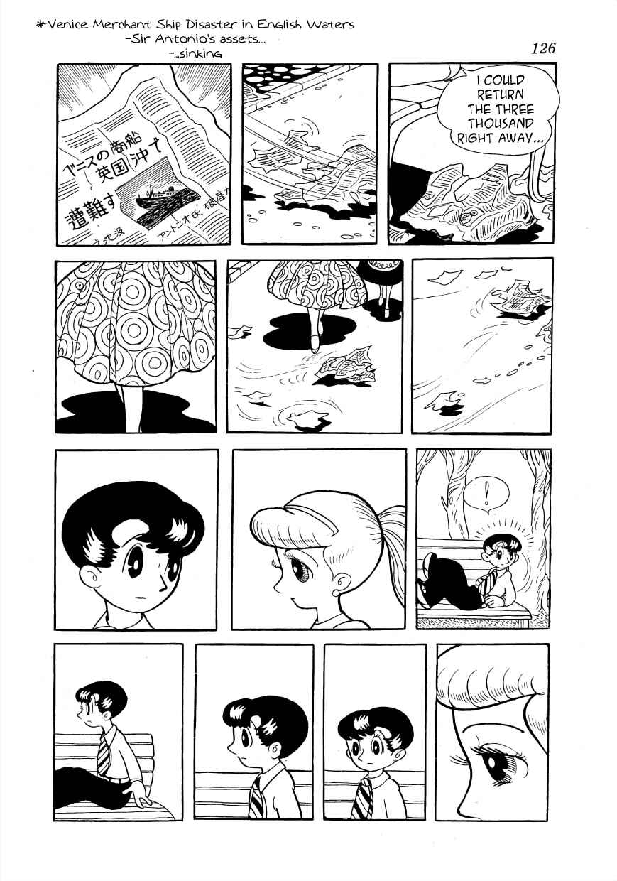 Page 21 Chapter 3 Rainbow Prelude