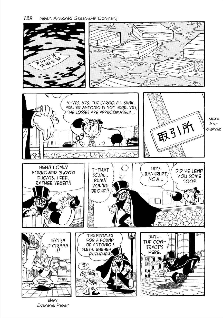 Page 24 Chapter 3 Rainbow Prelude