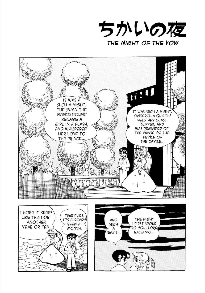 Page 27 Chapter 3 Rainbow Prelude