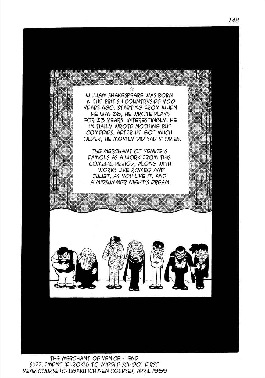 Page 43 Chapter 3 Rainbow Prelude