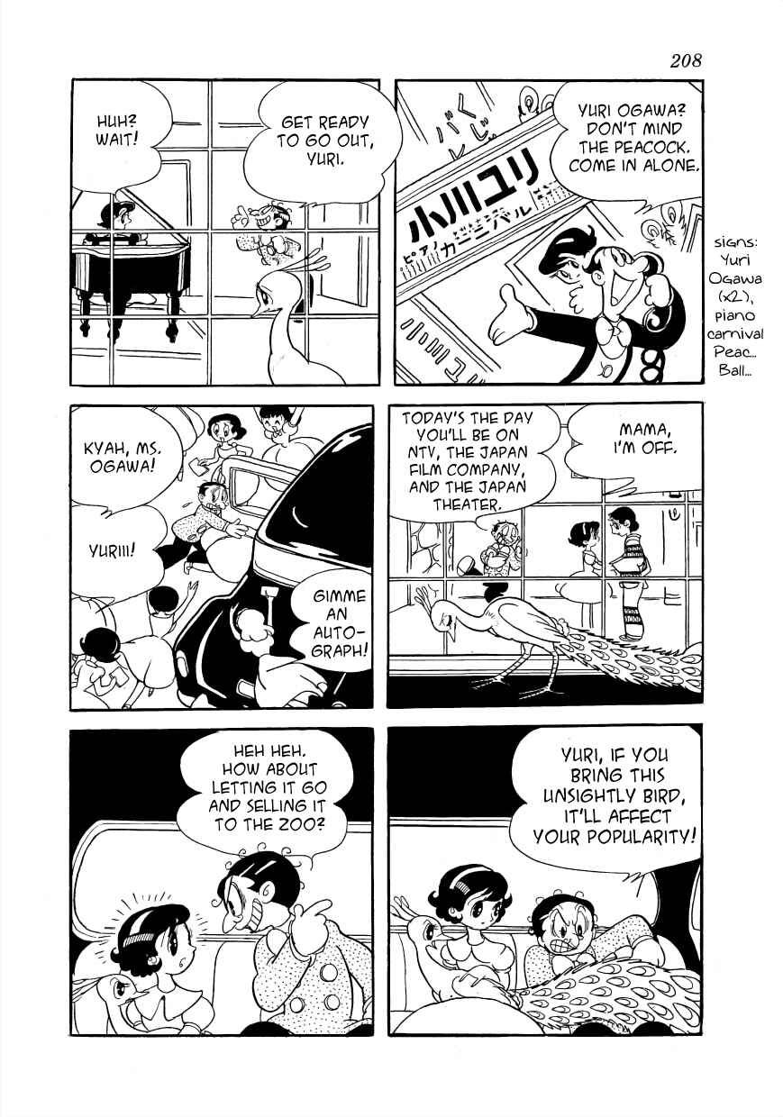 Page 20 Chapter 5 Rainbow Prelude
