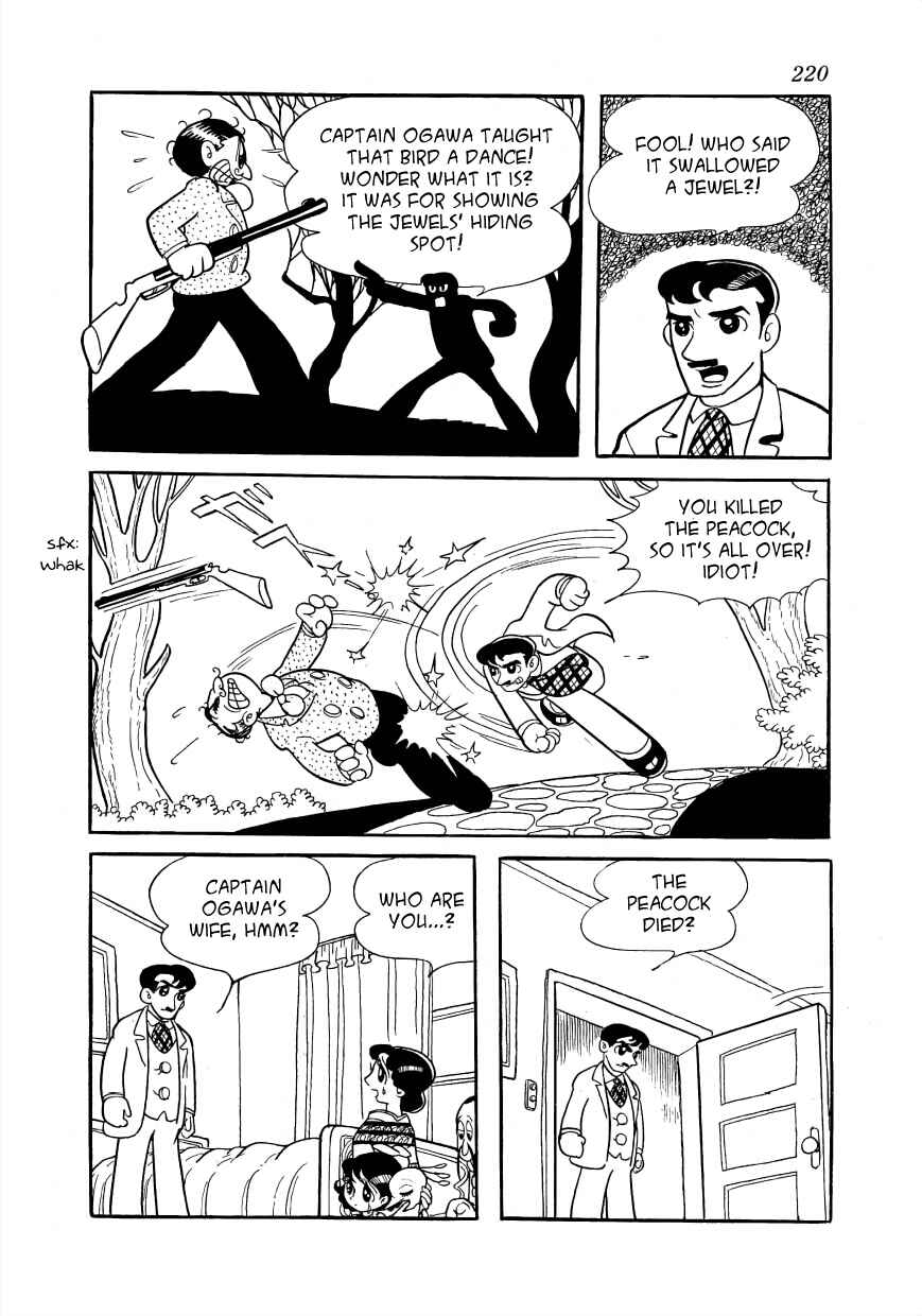Page 32 Chapter 5 Rainbow Prelude