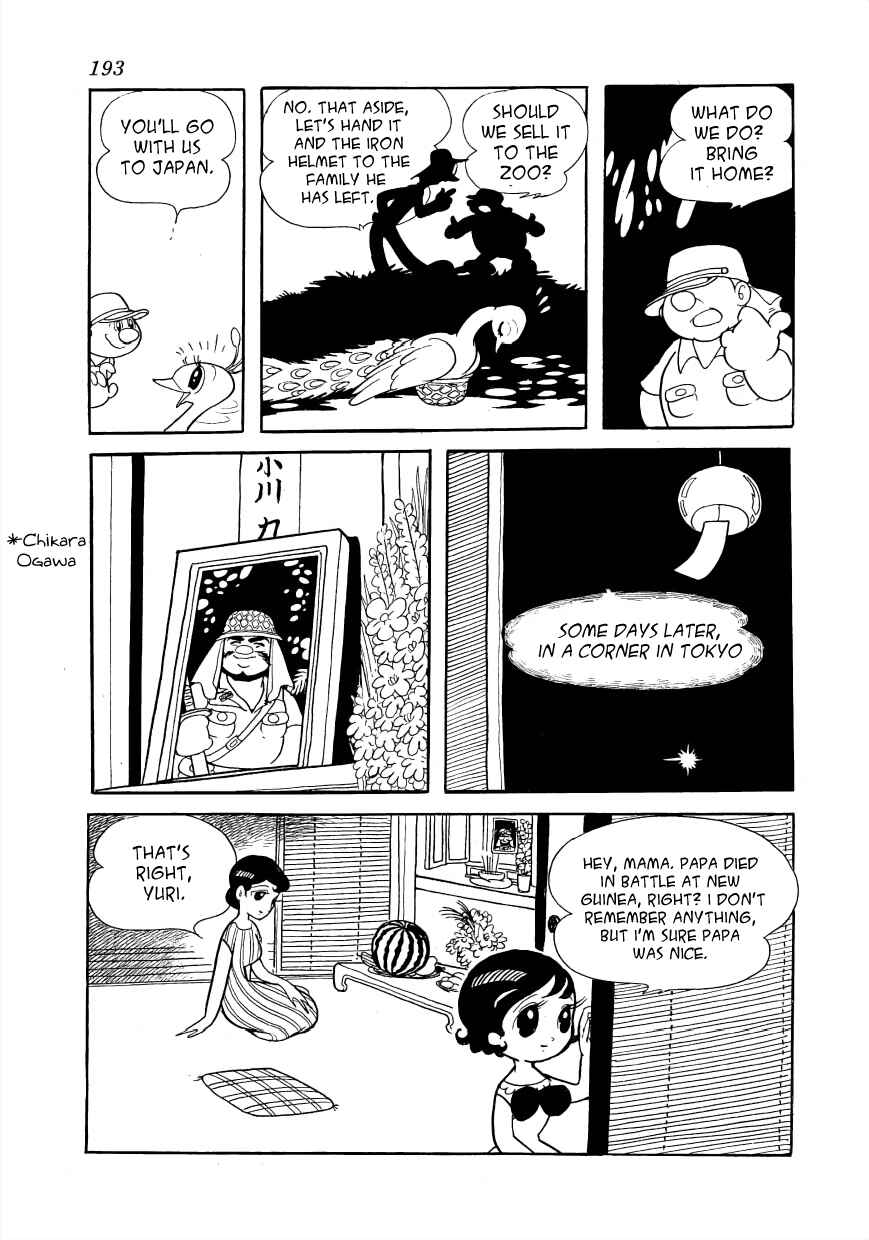 Page 5 Chapter 5 Rainbow Prelude