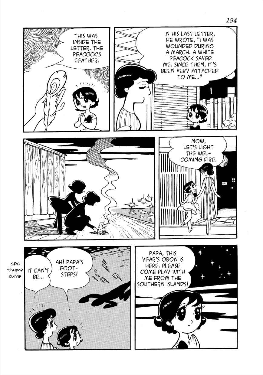 Page 6 Chapter 5 Rainbow Prelude