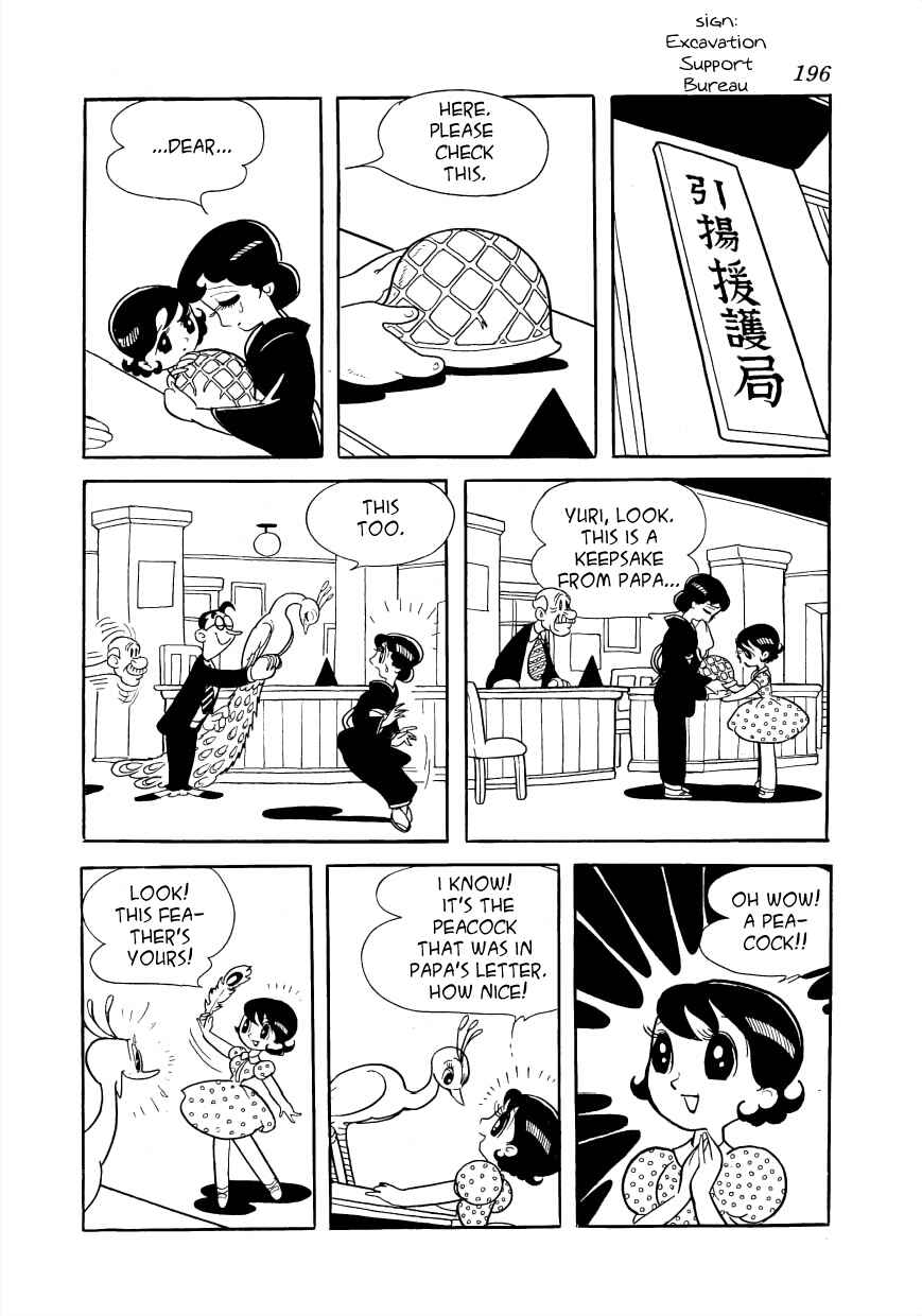 Page 8 Chapter 5 Rainbow Prelude