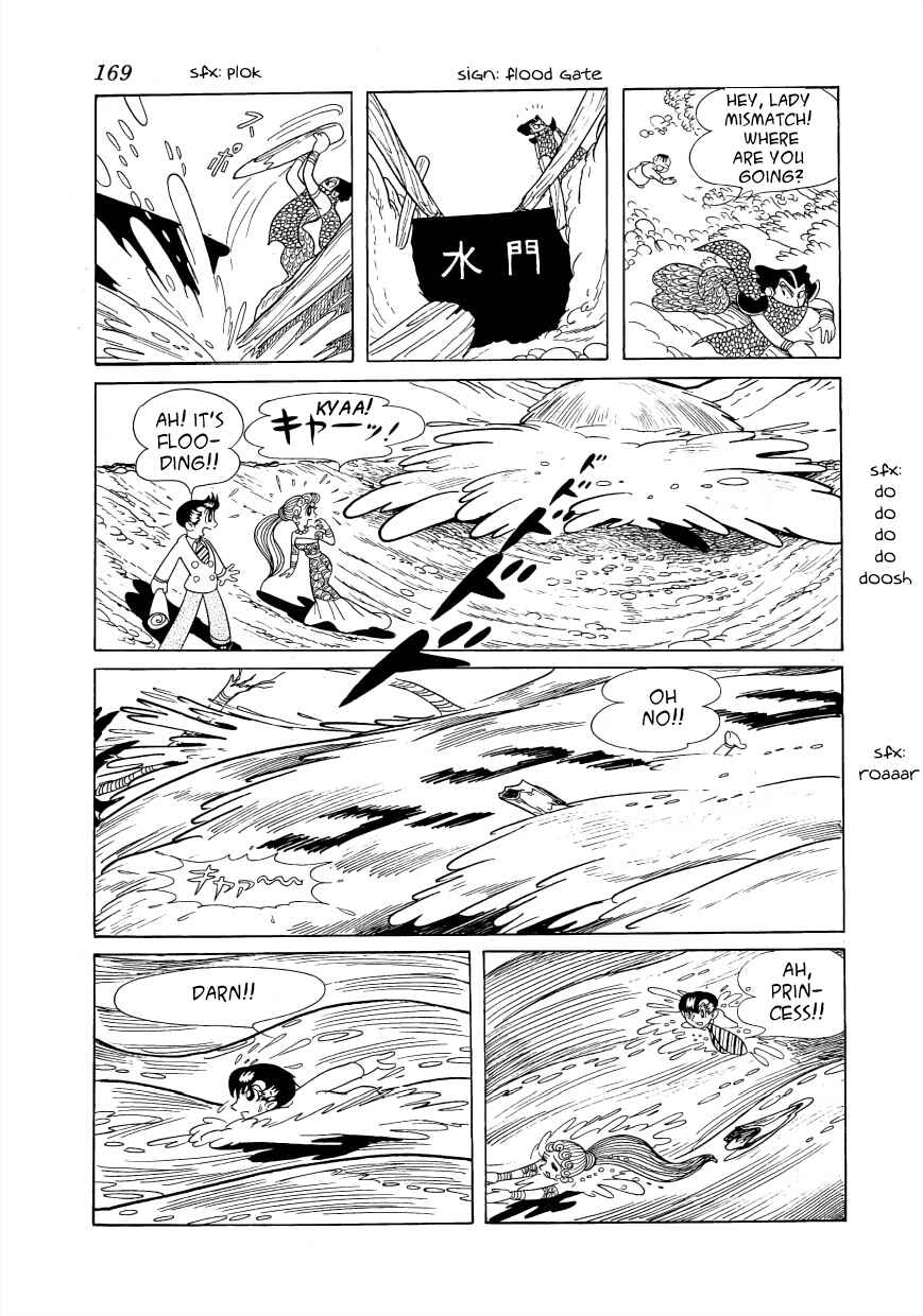 Page 21 Chapter 4 Rainbow Prelude
