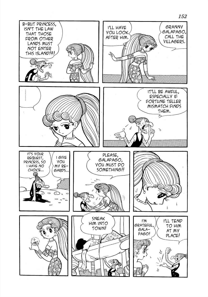 Page 4 Chapter 4 Rainbow Prelude