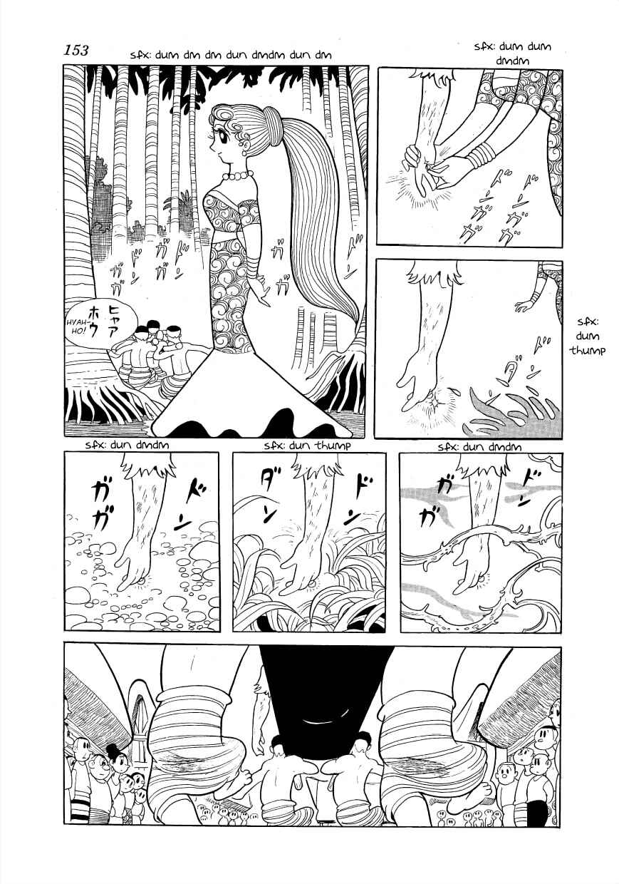 Page 5 Chapter 4 Rainbow Prelude