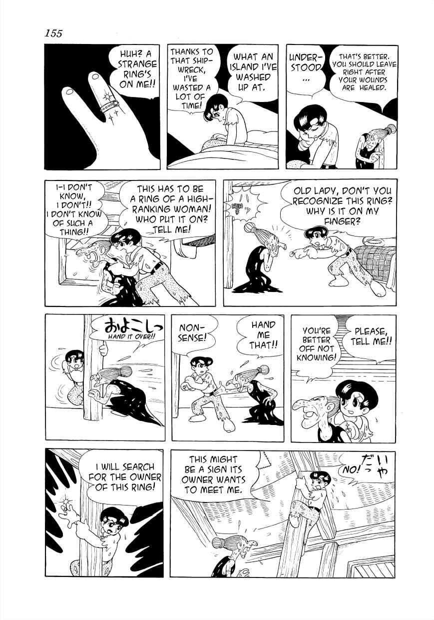 Page 7 Chapter 4 Rainbow Prelude
