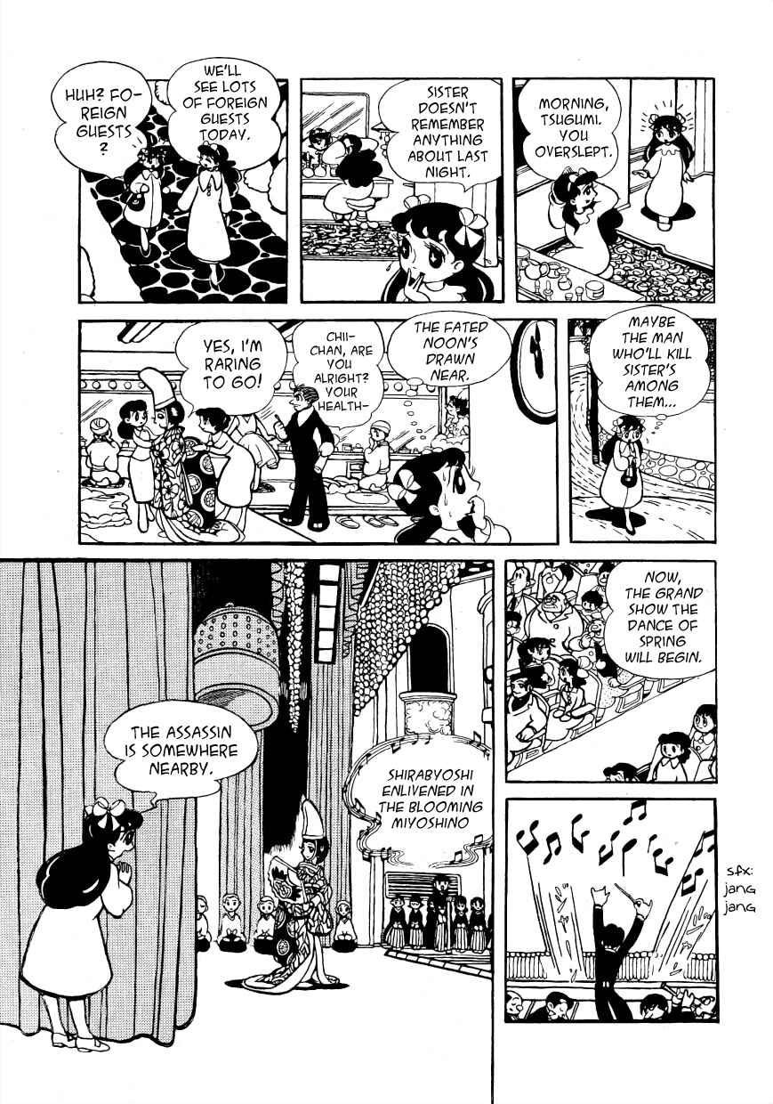 Page 11 Chapter 2 Rainbow Prelude