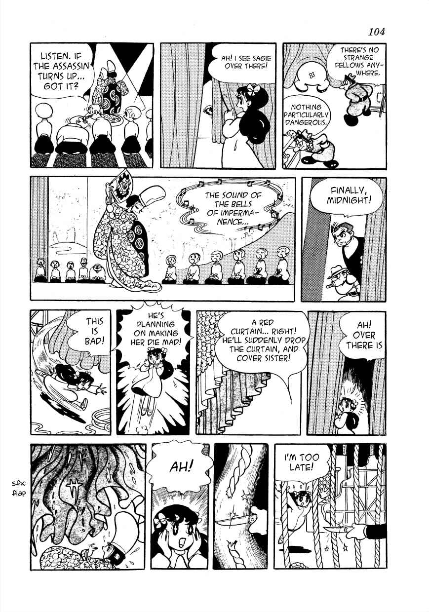 Page 12 Chapter 2 Rainbow Prelude