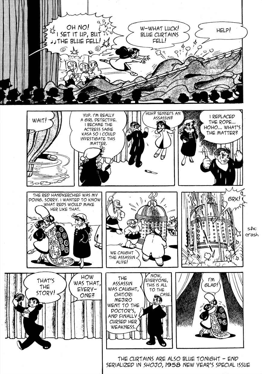 Page 13 Chapter 2 Rainbow Prelude