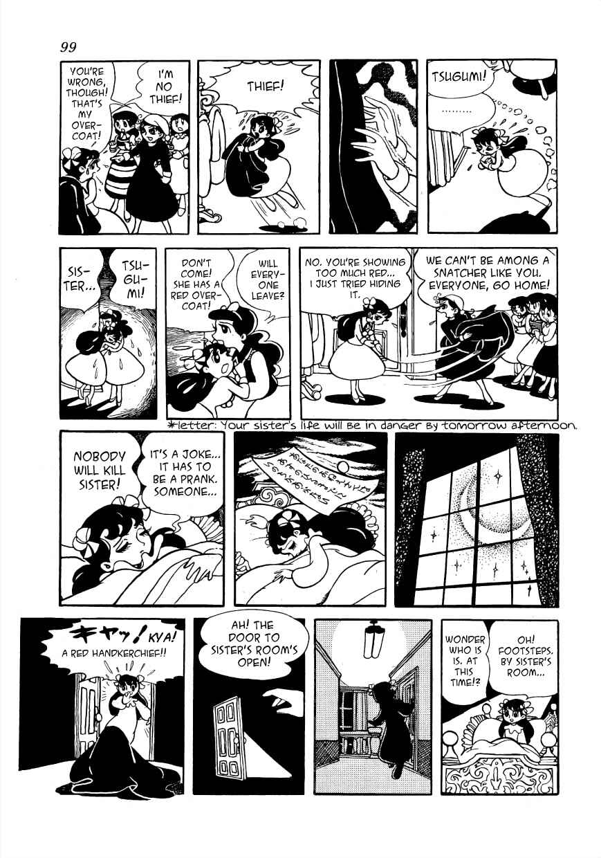 Page 7 Chapter 2 Rainbow Prelude