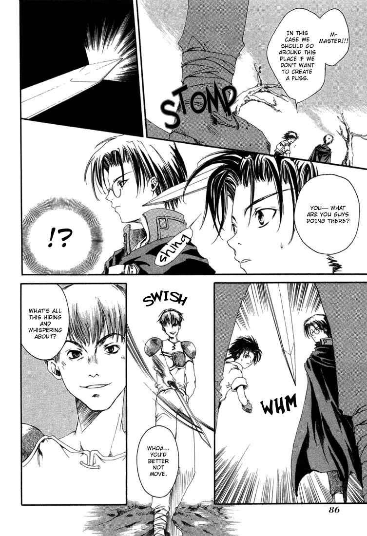 Page 13 Chapter 3 Valkyrie Profile - The Dark Alchemist