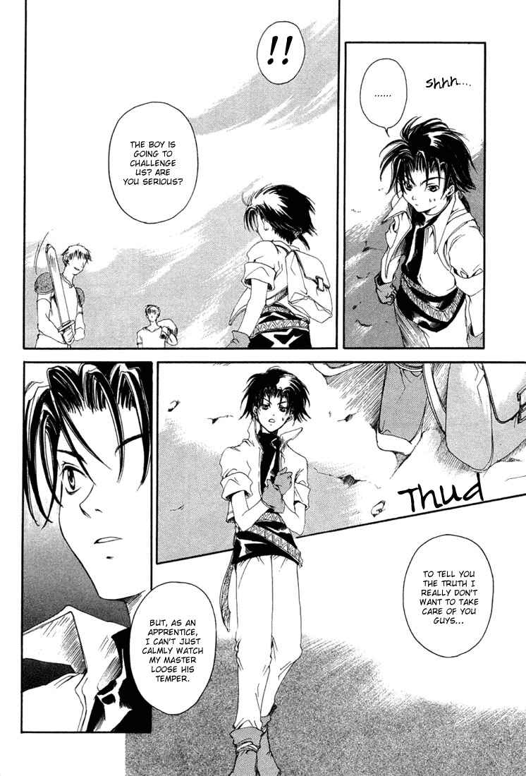 Page 19 Chapter 3 Valkyrie Profile - The Dark Alchemist