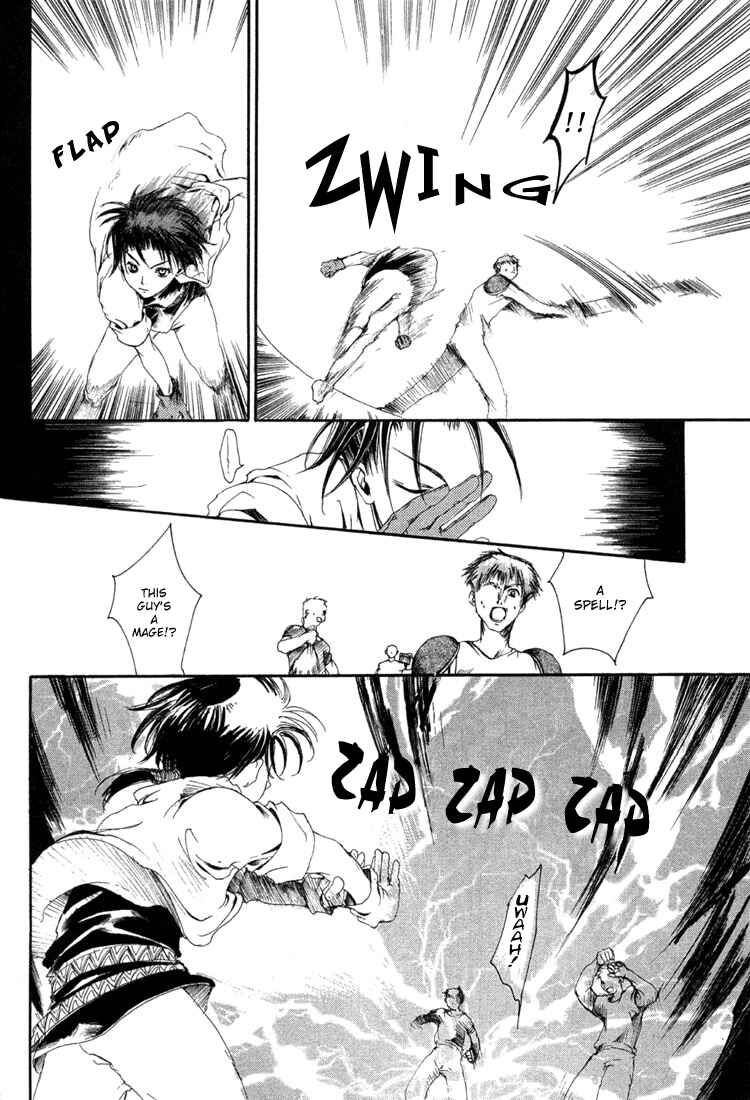Page 21 Chapter 3 Valkyrie Profile - The Dark Alchemist