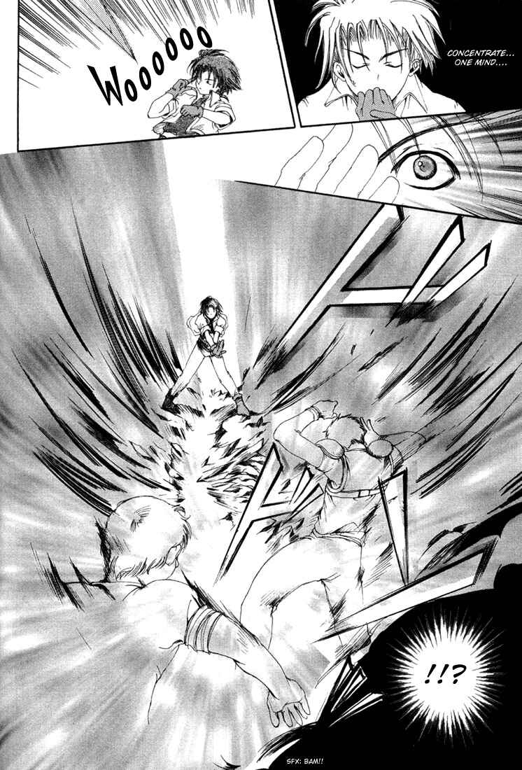 Page 23 Chapter 3 Valkyrie Profile - The Dark Alchemist