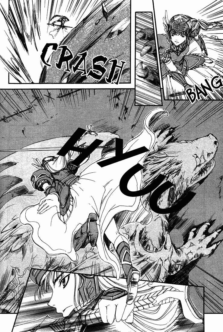 Page 13 Chapter 2 Valkyrie Profile - The Dark Alchemist