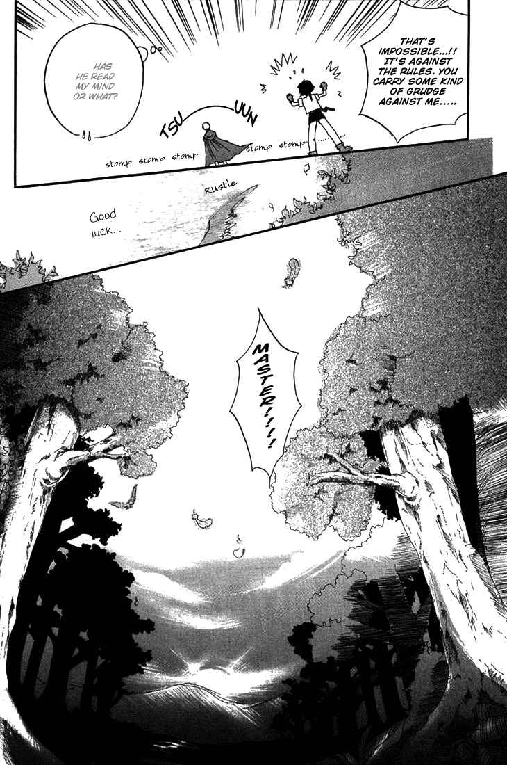 Page 26 Chapter 2 Valkyrie Profile - The Dark Alchemist