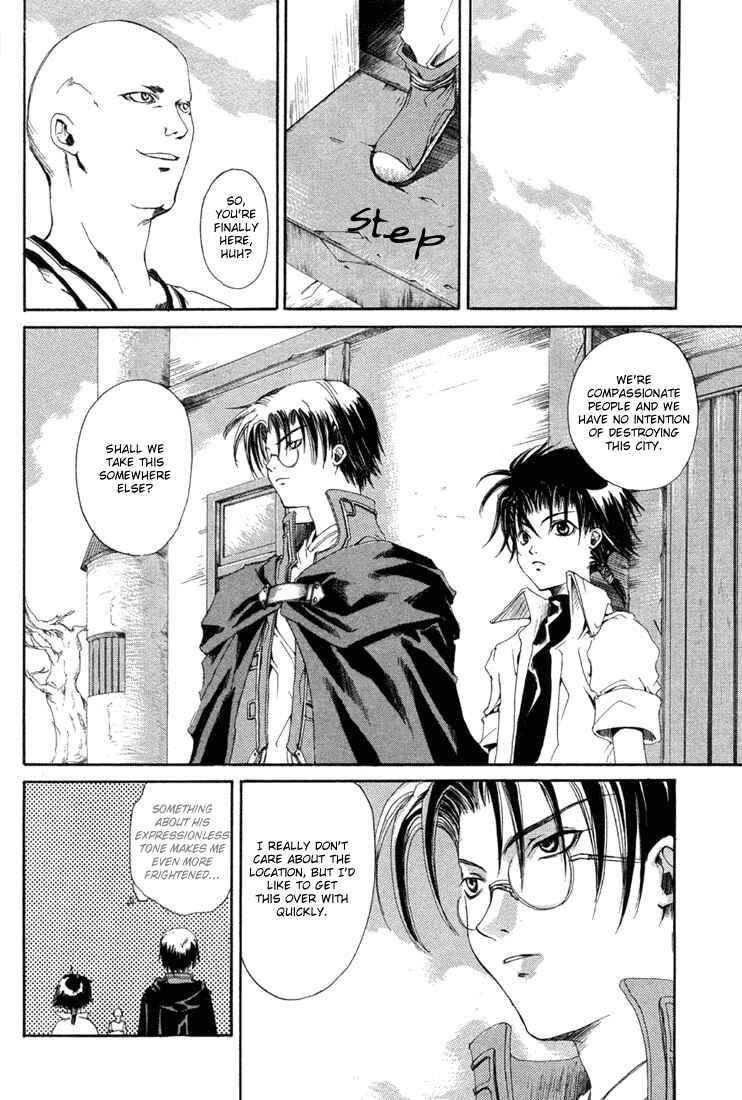 Page 13 Chapter 4 Valkyrie Profile - The Dark Alchemist