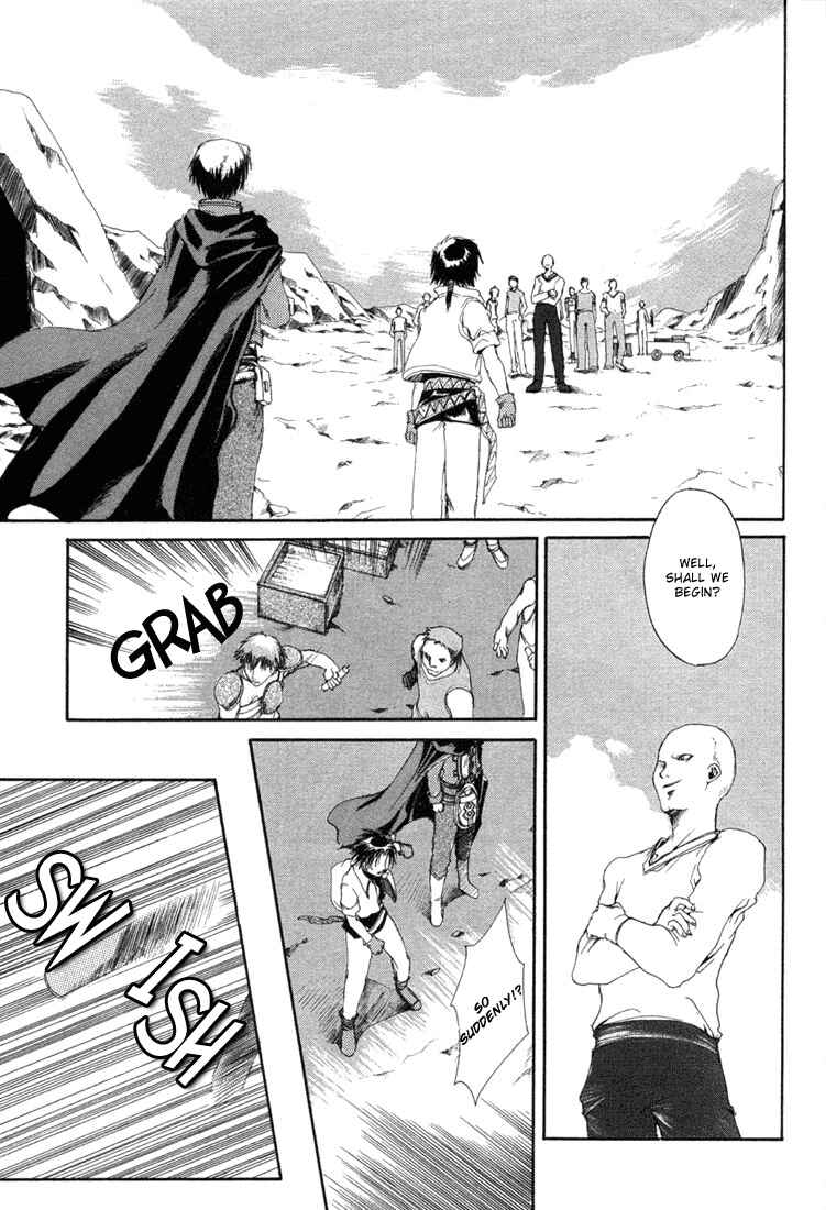 Page 14 Chapter 4 Valkyrie Profile - The Dark Alchemist