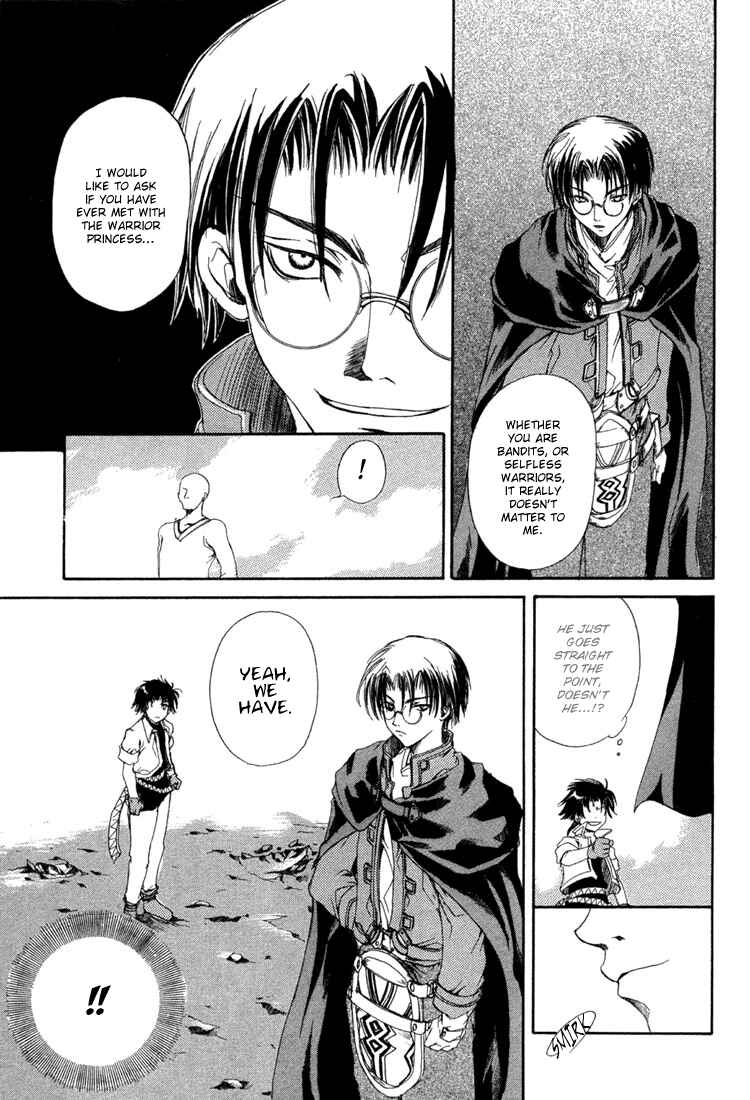 Page 18 Chapter 4 Valkyrie Profile - The Dark Alchemist