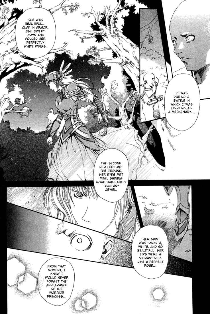 Page 19 Chapter 4 Valkyrie Profile - The Dark Alchemist