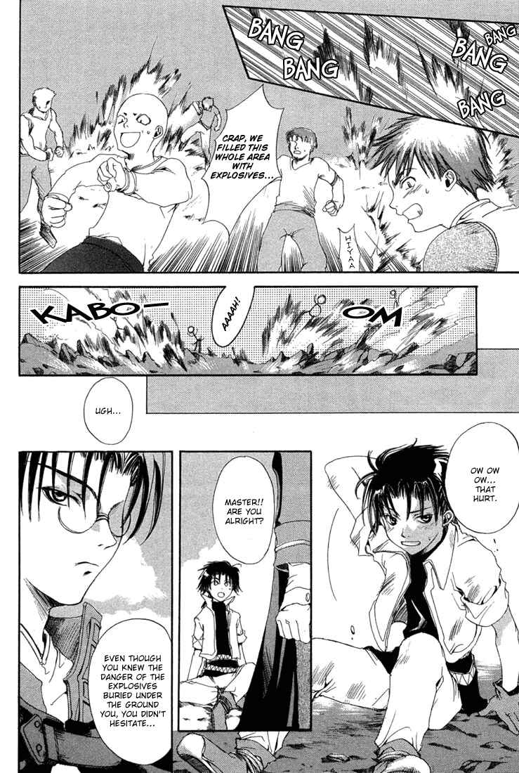 Page 22 Chapter 4 Valkyrie Profile - The Dark Alchemist