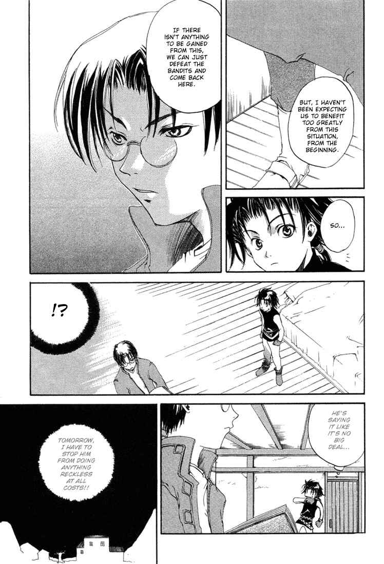 Page 8 Chapter 4 Valkyrie Profile - The Dark Alchemist