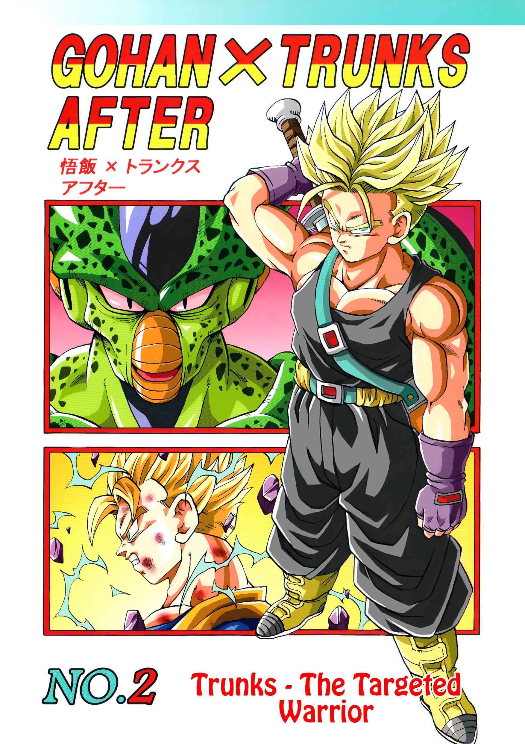 Page 1 Chapter Unknown_b9d3 Dragon Ball - Gohan x Trunks After