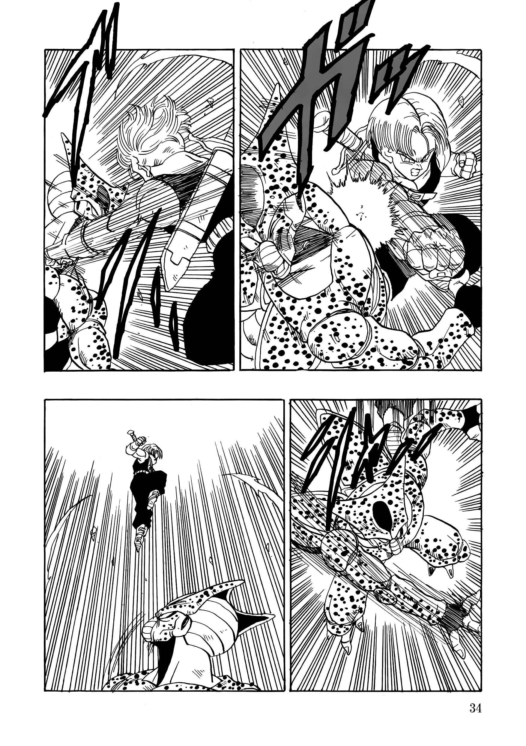 Page 36 Chapter Unknown_b9d3 Dragon Ball - Gohan x Trunks After