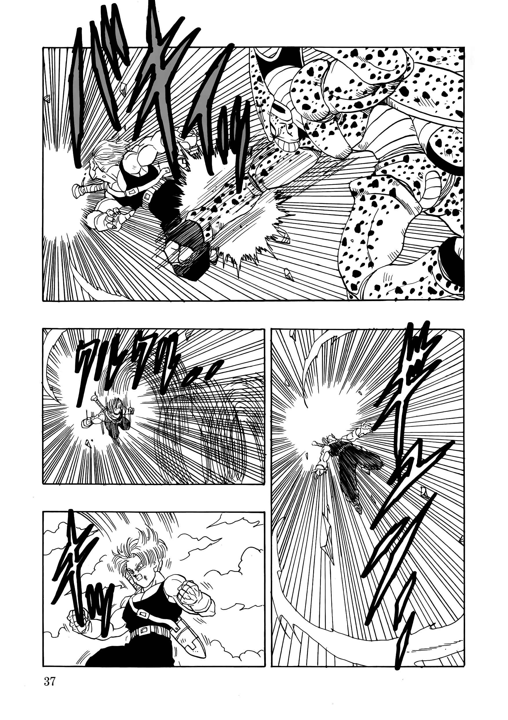 Page 39 Chapter Unknown_b9d3 Dragon Ball - Gohan x Trunks After
