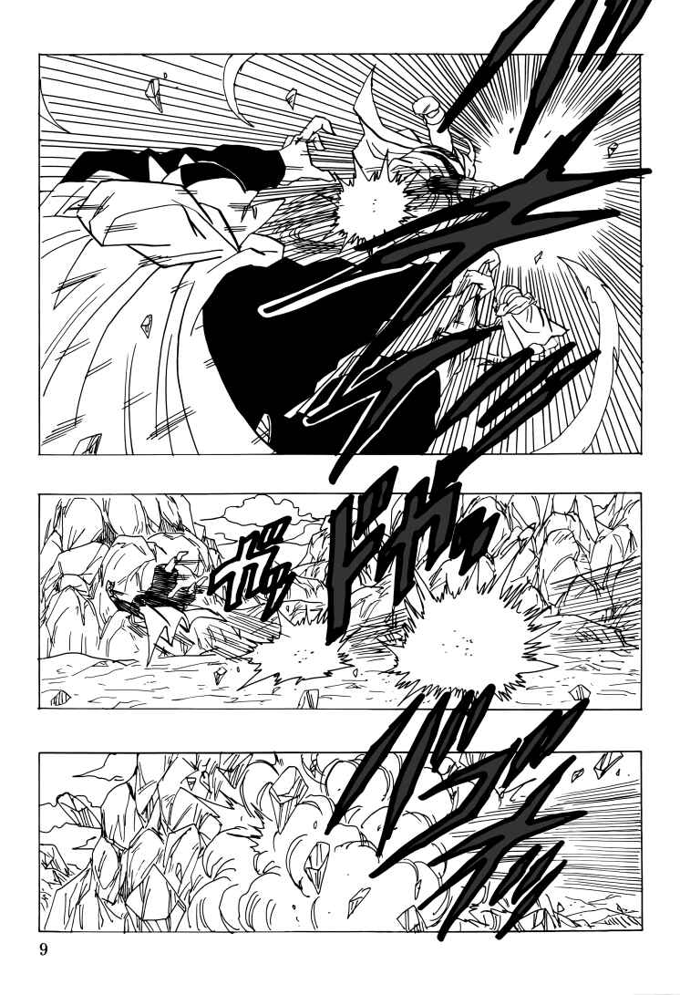 Page 10 Chapter Unknown_7e95 Dragon Ball - Gohan x Trunks After