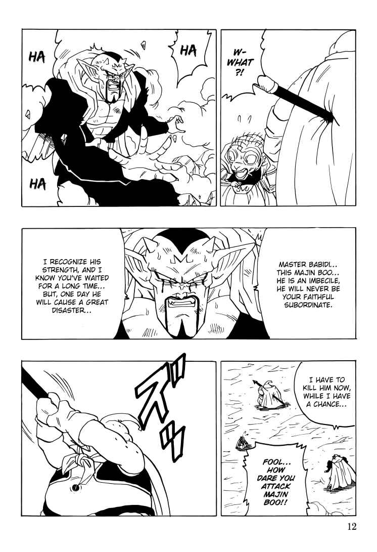 Page 13 Chapter Unknown_7e95 Dragon Ball - Gohan x Trunks After