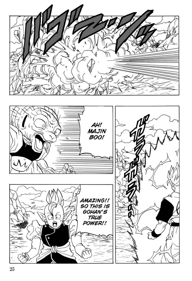 Page 26 Chapter Unknown_7e95 Dragon Ball - Gohan x Trunks After