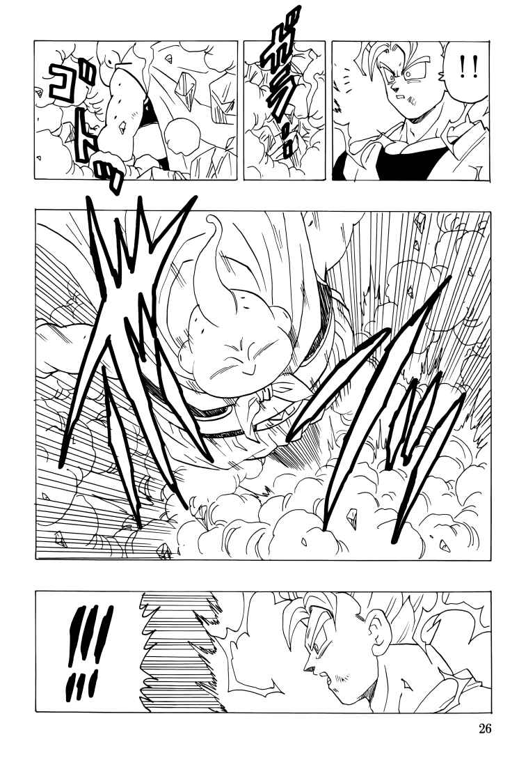 Page 27 Chapter Unknown_7e95 Dragon Ball - Gohan x Trunks After