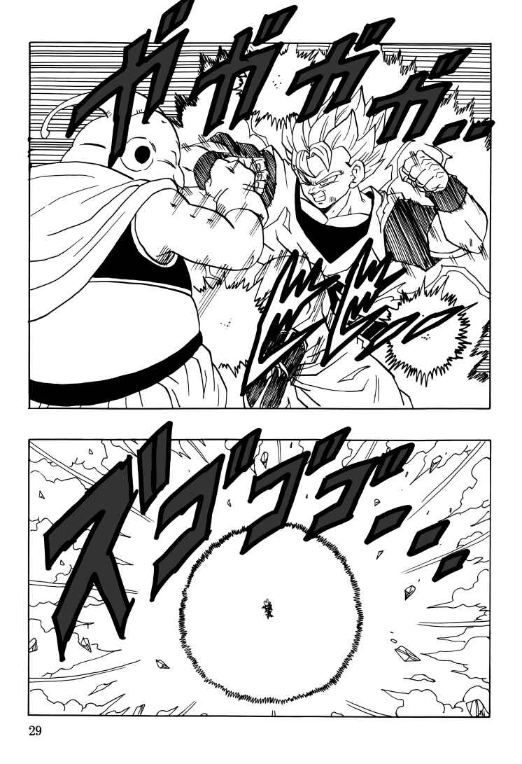 Page 30 Chapter Unknown_7e95 Dragon Ball - Gohan x Trunks After