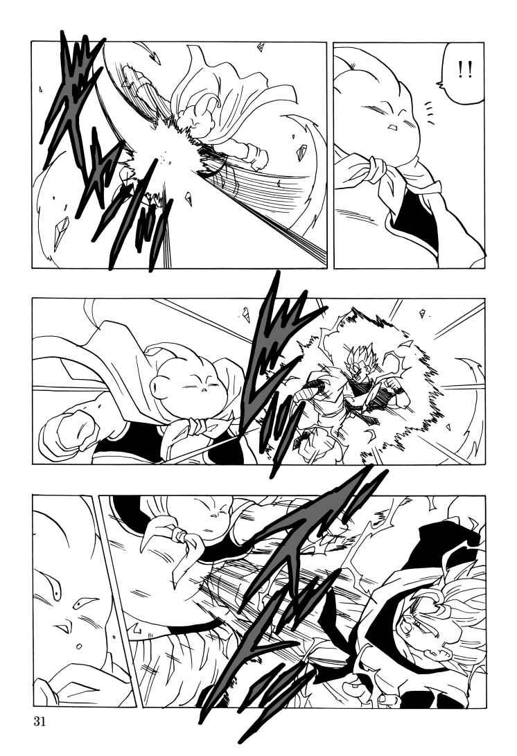 Page 32 Chapter Unknown_7e95 Dragon Ball - Gohan x Trunks After