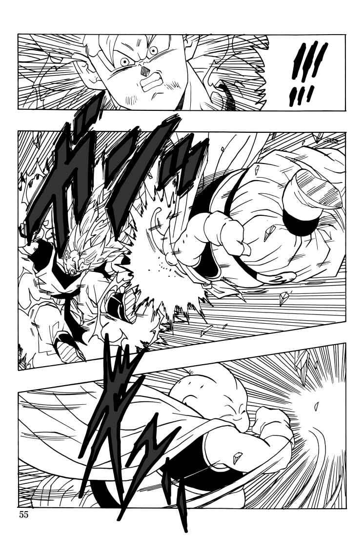 Page 56 Chapter Unknown_7e95 Dragon Ball - Gohan x Trunks After
