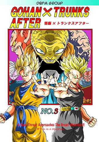 Page 1 Chapter Unknown_ef90 Dragon Ball - Gohan x Trunks After