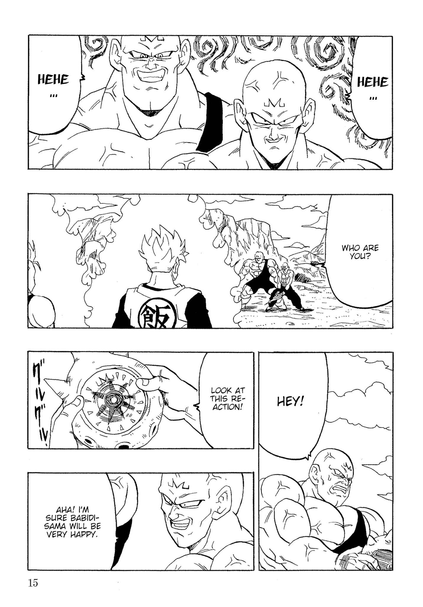 Page 15 Chapter Unknown_ef90 Dragon Ball - Gohan x Trunks After