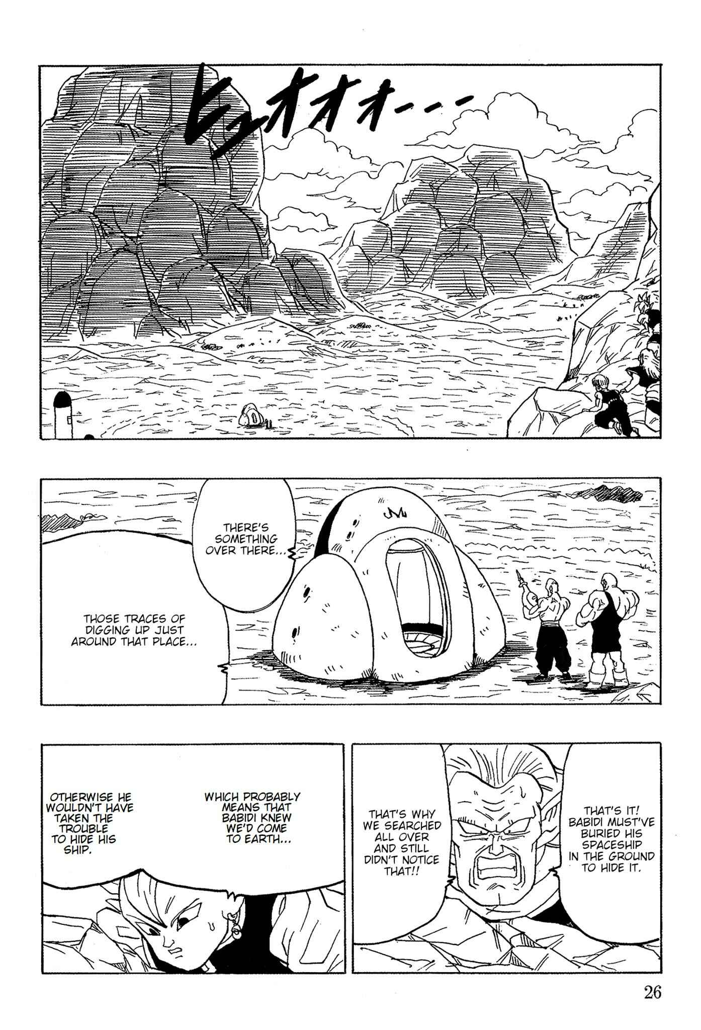 Page 26 Chapter Unknown_ef90 Dragon Ball - Gohan x Trunks After