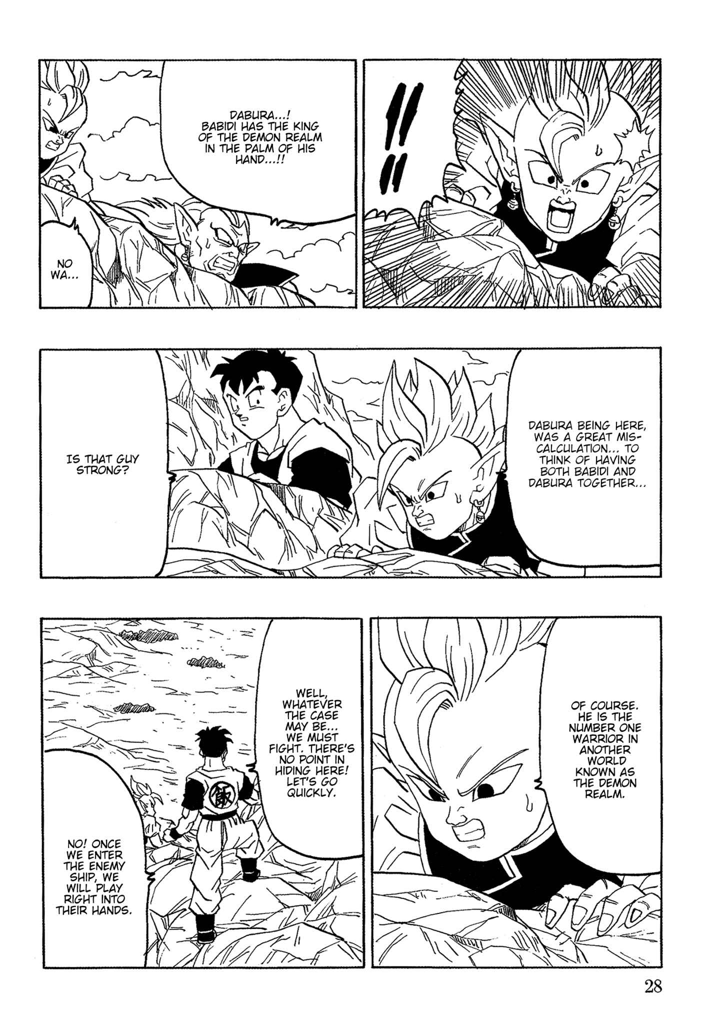 Page 28 Chapter Unknown_ef90 Dragon Ball - Gohan x Trunks After