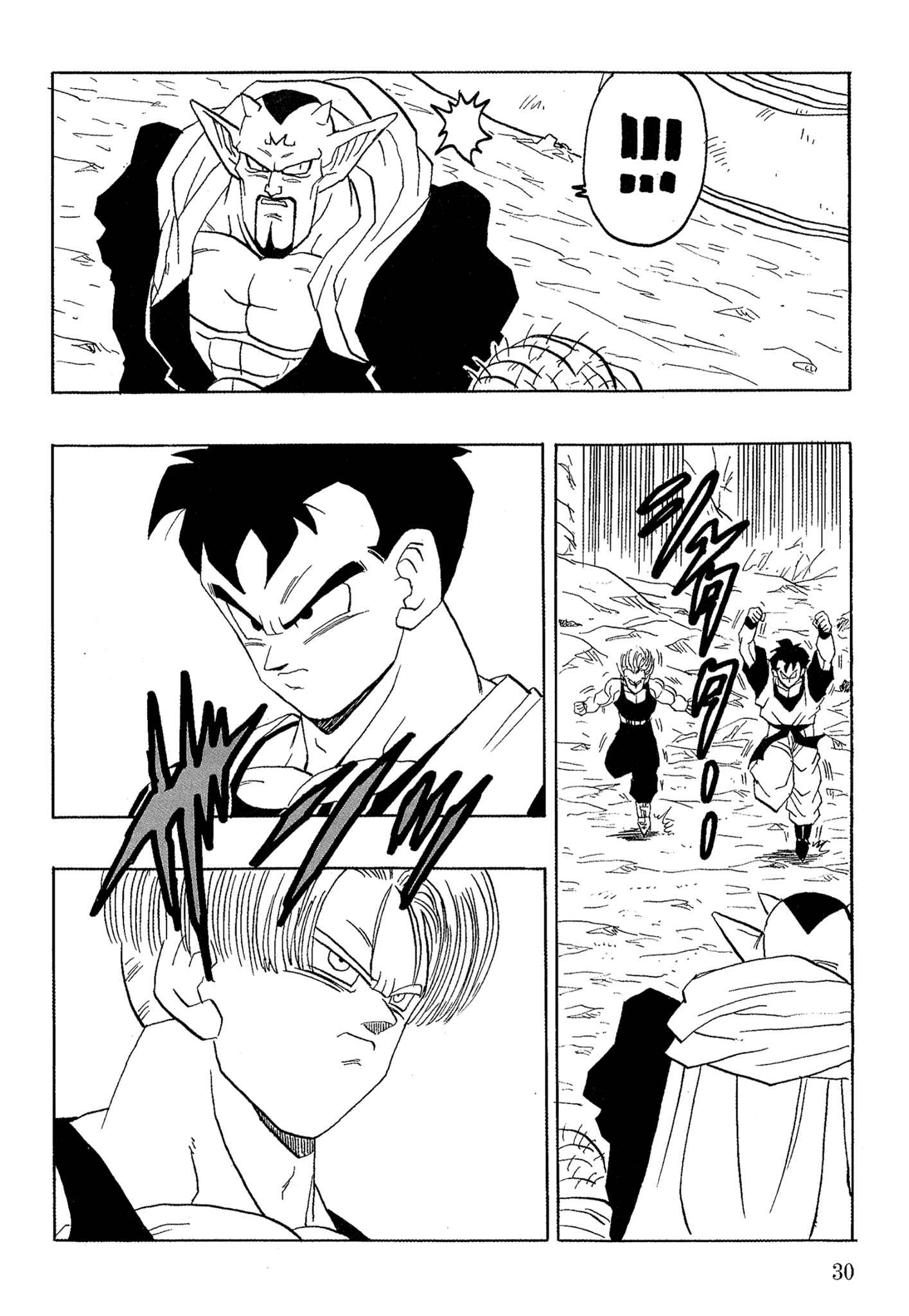 Page 30 Chapter Unknown_ef90 Dragon Ball - Gohan x Trunks After