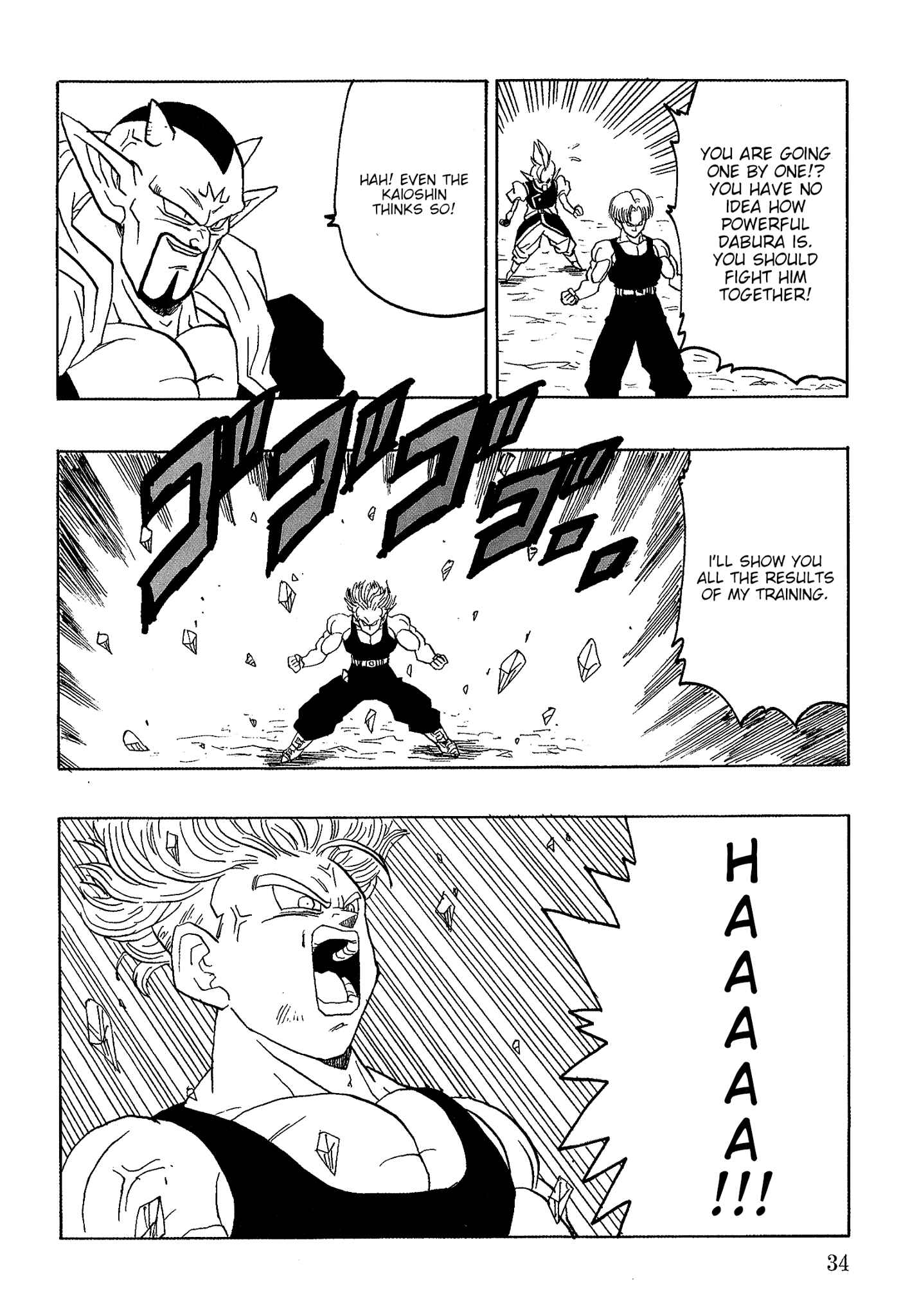Page 34 Chapter Unknown_ef90 Dragon Ball - Gohan x Trunks After