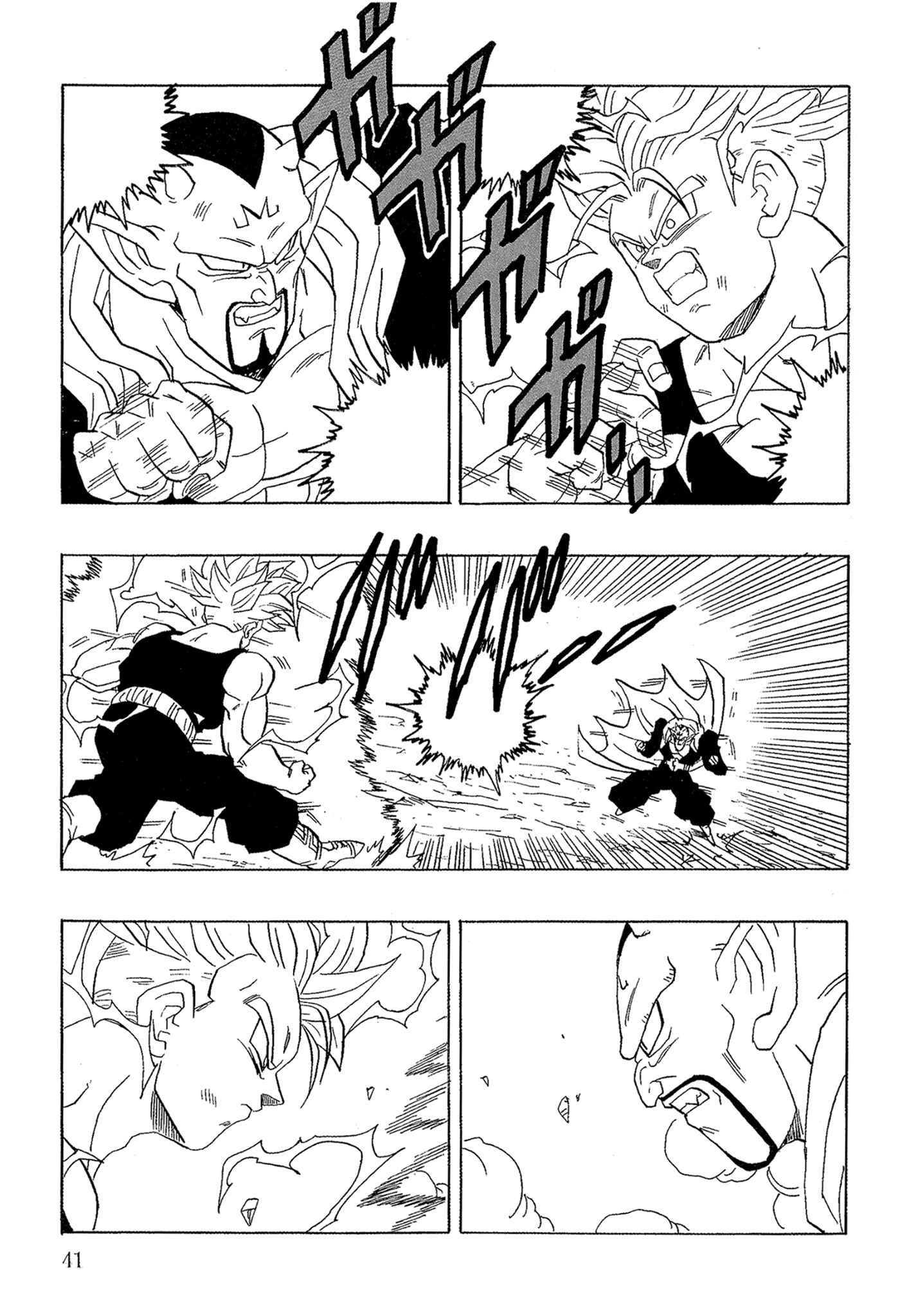 Page 41 Chapter Unknown_ef90 Dragon Ball - Gohan x Trunks After