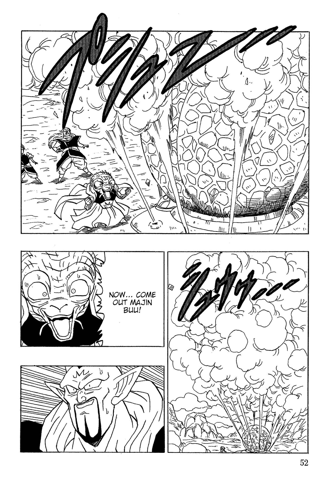 Page 52 Chapter Unknown_ef90 Dragon Ball - Gohan x Trunks After