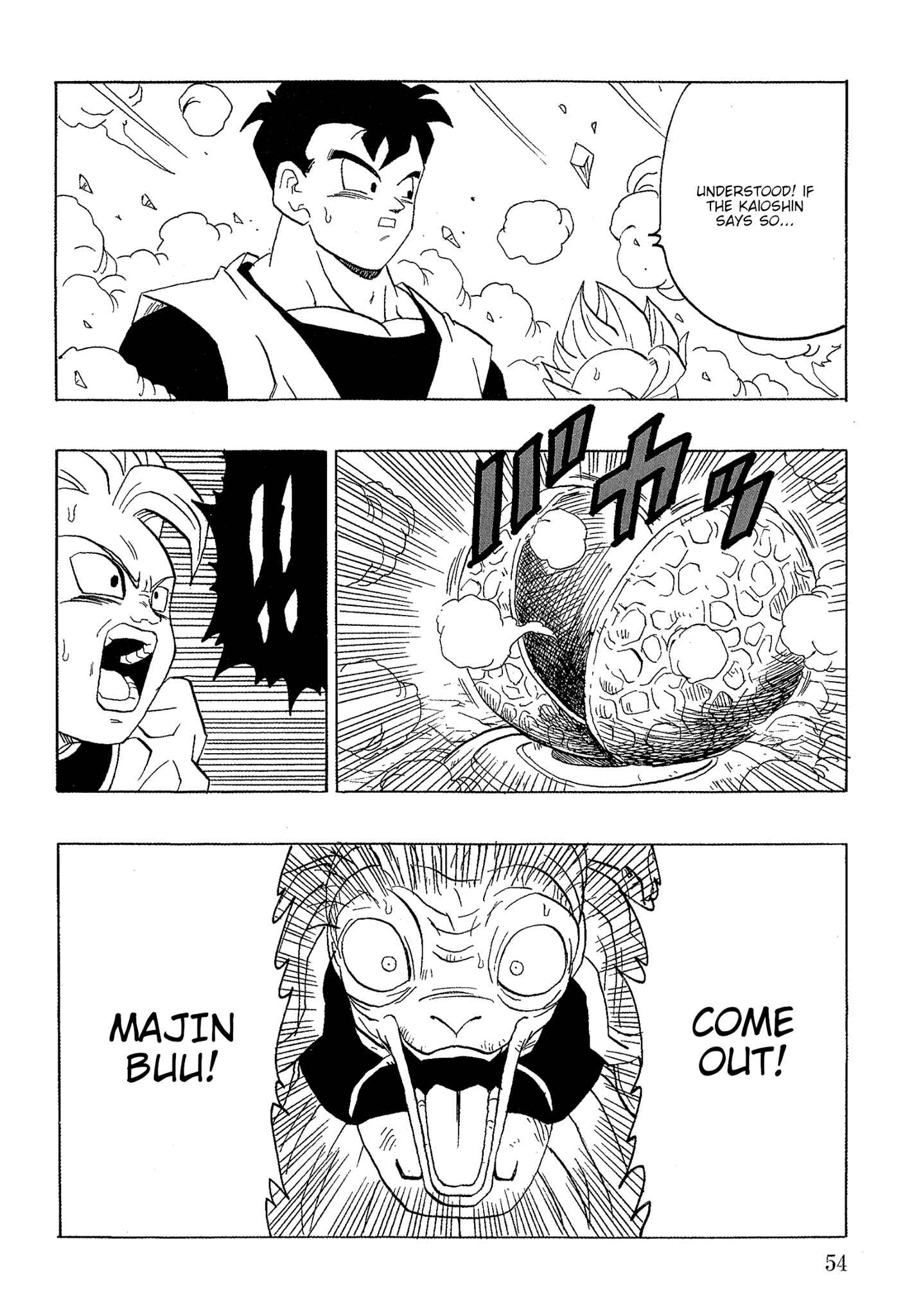 Page 54 Chapter Unknown_ef90 Dragon Ball - Gohan x Trunks After