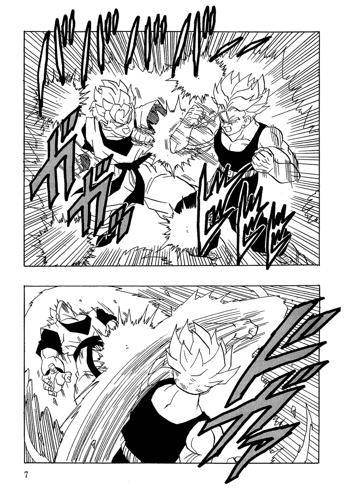 Page 7 Chapter Unknown_ef90 Dragon Ball - Gohan x Trunks After